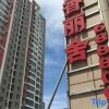 Отель Qingdao Xianglishe Hotel Apartment в Циндао