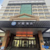 Отель Hanting Hotel (Zibo Huaguang Road University of Science and Technology Branch), фото 7