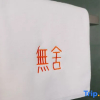 Отель Hongcun wu she Hotel, фото 8