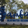 Отель Samba Bluewater Resort, фото 19