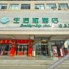 Отель Hi inn (Tianjin Dongli Development Zone store), фото 16