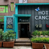 Отель Gwangmyeong Cancun, фото 2