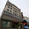 Отель Yunyi Hotel, фото 9