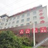 Отель Liugongfu Hotel, фото 9