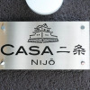 Отель CASA Nijo, фото 15