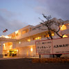 Отель Amami Resort Thida Moon в Амами