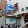 Отель Youyuan Holiday Hostel, фото 12