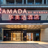 Отель Ramada by Wyndham Wuhan Jiangan, фото 8