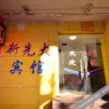 Отель Xinxianda Hotel, фото 6