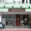 Отель 4Plus Hostel, фото 1