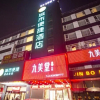 Отель City Comfort Inn Nantong Qidong Renmin Zhong Road Xingfudao, фото 5
