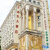 Отель Moon Palace Hotel Huizhou, фото 1