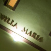 Отель Pension Villa Maria, фото 12