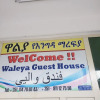 Отель Walya Guest House 1, фото 4