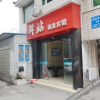 Отель Yizhan Business Hotel, фото 10