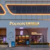 Отель poltton international hotel, фото 26