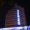 Отель Jinxuan International Hotel (Guilin Railway Station Liangjiang Sihu Branch), фото 15