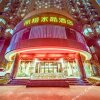 Отель Yichang Licheng Shuijing, фото 6