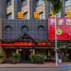 Отель Luodian Jinquan Hotel, фото 5