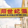 Отель Chaoyang Shiji Hotel в Лицзяне