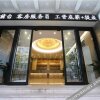 Отель Zhongtian Hotel-qingdao, фото 17