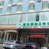 Отель Greentree Inn Longhua Bus Station Shell Hotel, фото 1