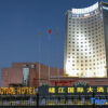 Отель Jingjiang International Hotel, фото 3