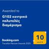 Отель G102 κεντρικό πολυτελές διαμέρισμα, фото 15