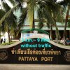 Отель T5 Suites Pattaya, фото 5