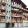 Отель Appartement Les Saisies, 2 pièces, 6 personnes - FR-1-594-68 в Ле Сезе