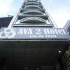 Отель AVA Saigon 2 Hotel, фото 1