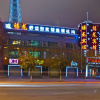 Отель Harbin Xilong Hotel Longta Branch, фото 1