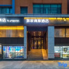 Отель Home Inn Shijiazhuang Xinbai Square, фото 13