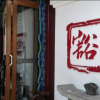 Отель Chuxiong Courtyard China Theme Hostel, фото 1