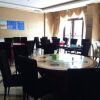 Отель Chang Fu Gong Business Hotel- Dongying, фото 12