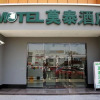 Отель Motel 168, фото 1