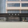 Отель Ji Hotel Hangzhou West Lake Hubin Road Pedestrian Street в Ханчжоу