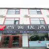Отель Thank Inn Chain Hotel hebei shijiazhuang luancheng district shiluan street, фото 12