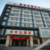 Отель Zhongbei Hotel, фото 1
