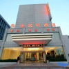 Отель Jinan Yuemingxuan Hotel, фото 1