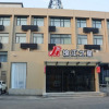 Отель Jinjiang Inn Baoding Xiangyang Avenue, фото 1