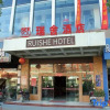 Отель Ruishe Hotel (Quanzhou East Station Branch), фото 1