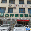 Отель Gujing Junlai Hotel (Weiwu Square, Bozhou Municipal Government), фото 1