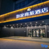 Отель Home Inn (Luoxiayuan store, Wuxi Economic Development Zone), фото 38