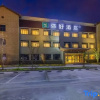 Отель Hello Hotel (Lanzhou New District Zhongchuan Airport), фото 13