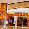 Отель Howard Johnson Xiangyu Plaza Linyi, фото 10