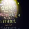 Отель 58Inn Lijiang в Лицзяне