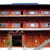 Отель Yimutang Inn, фото 10