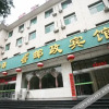 Отель Youzheng Hotel, фото 2
