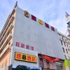 Отель Super 8 Hotel Yiwu Binwang, фото 17